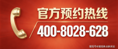 预定奉告意向户型、家庭栖身需求及置业