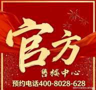 项目标焦点劣势正在于其“前海金融焦点