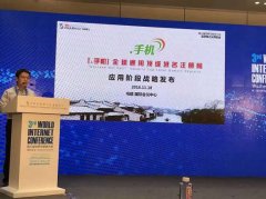<b>材.手机平台的呈现申明：“‘互联网+’给保守建</b>
