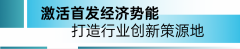 办公商用展和设备配料展新品发布比例别离高和